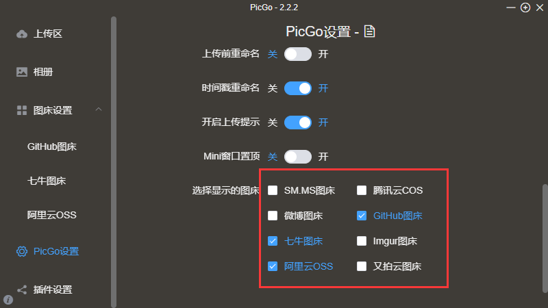 PicGo.png